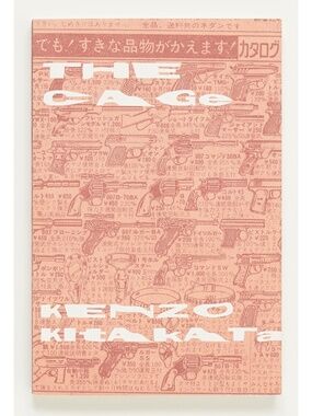 The Cage - Kenzo Kitakata - Vertical, 2006 - Paul Warham